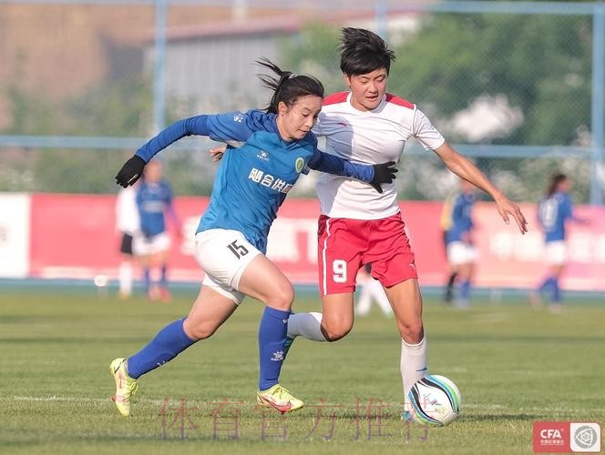 2022中国太平中国足球协会女子甲级联赛第二阶段开幕