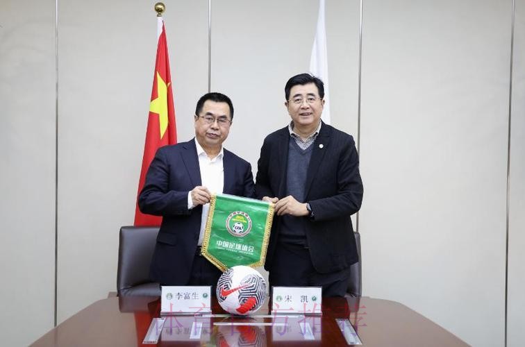 中国足协与西安体育学院共建足球学院合作协议签约仪式在京举行